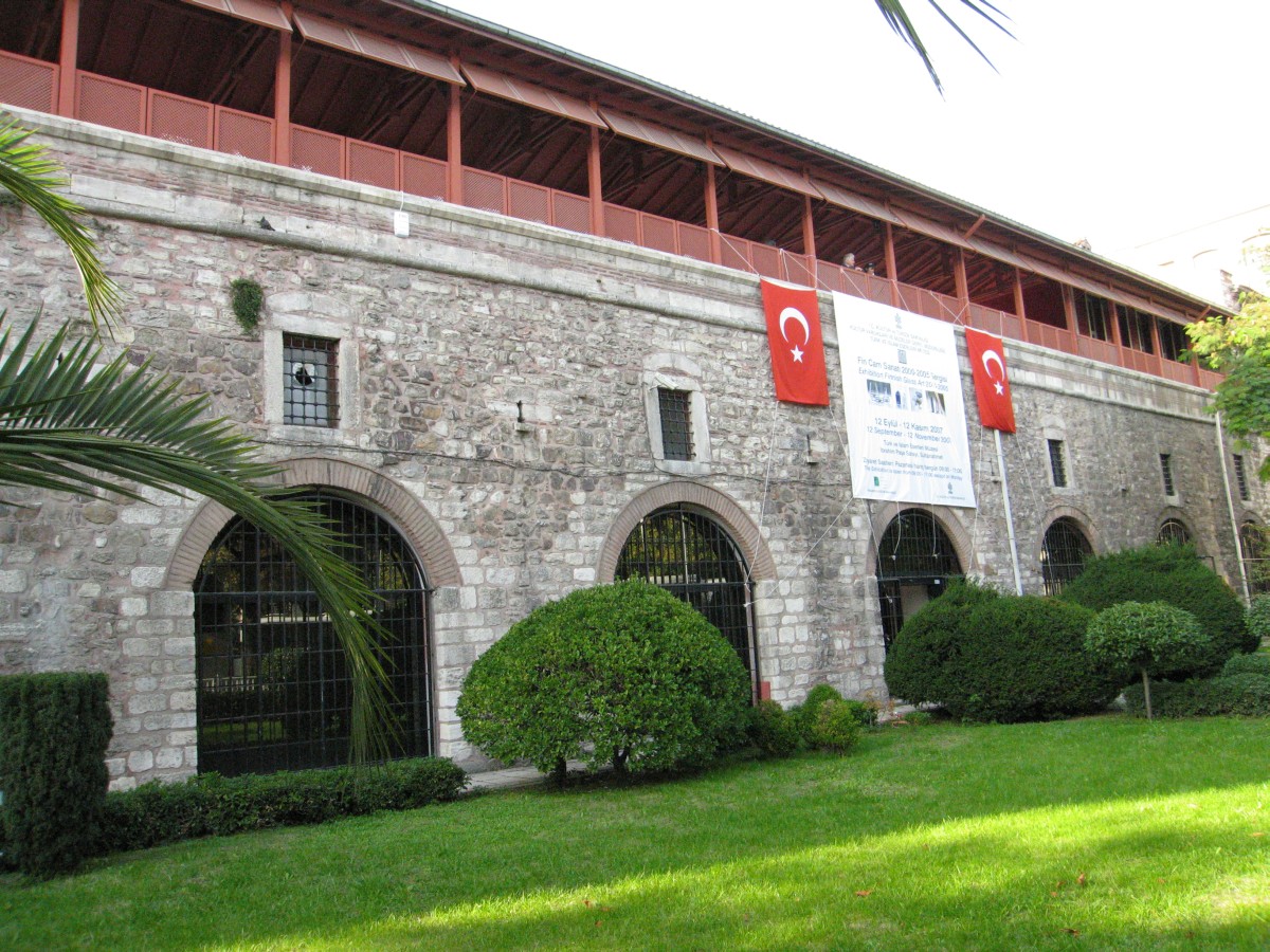 متحف الفنون الأسلامية التركية
